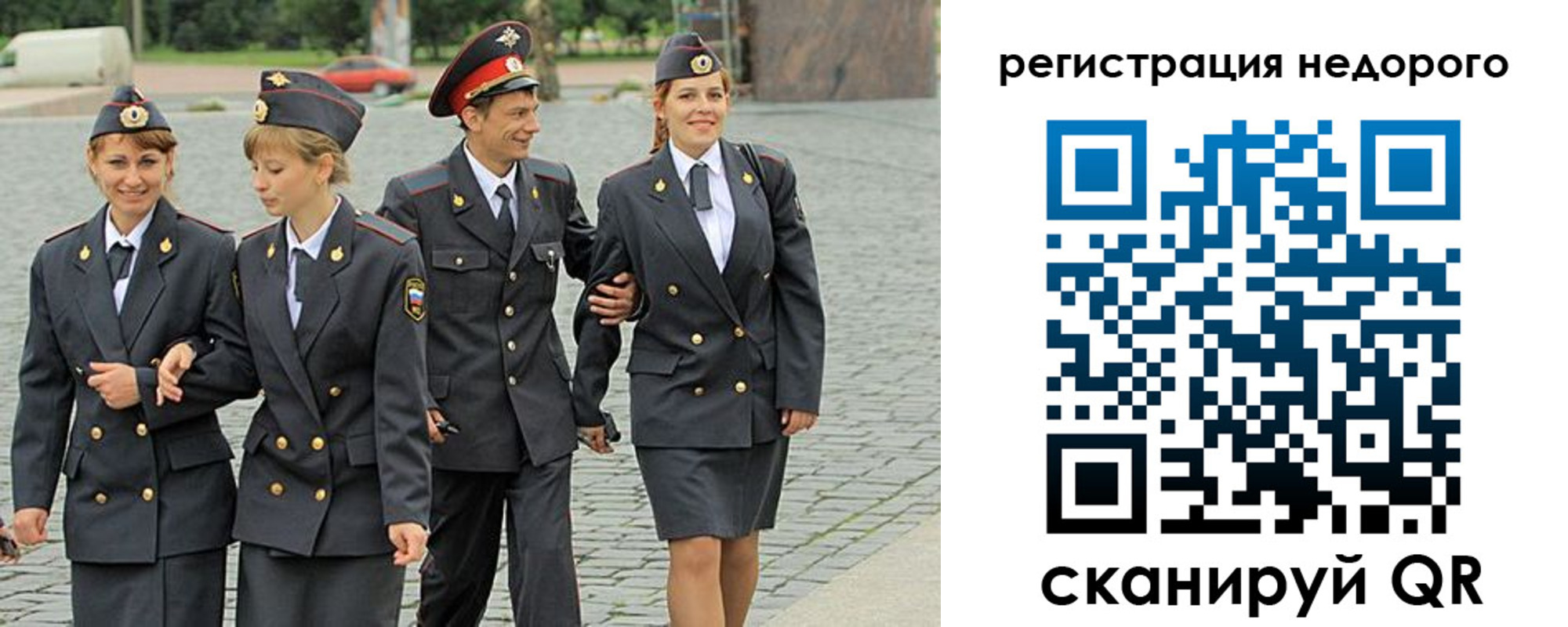 прописка паспорт в Новодвинске