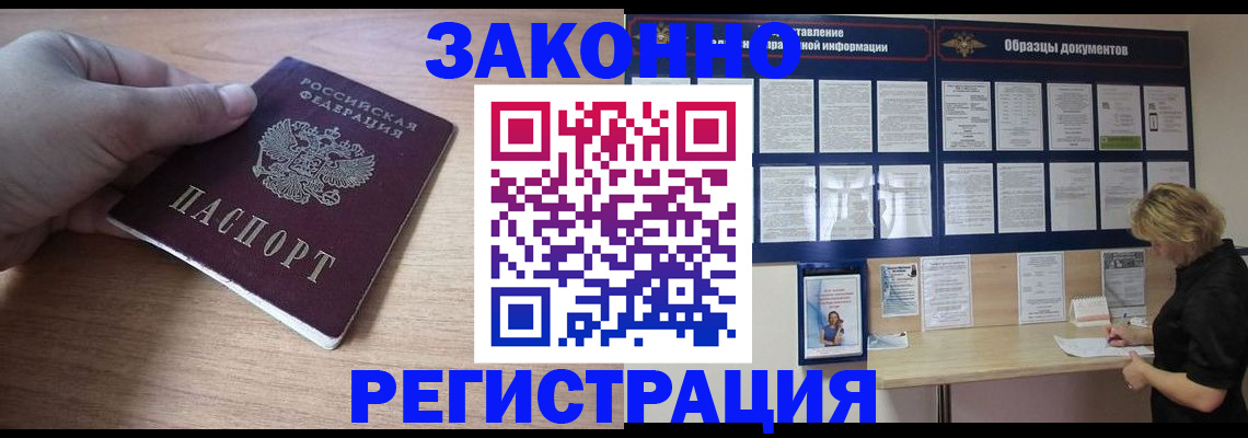 регистрация для дет. сада в Новодвинске